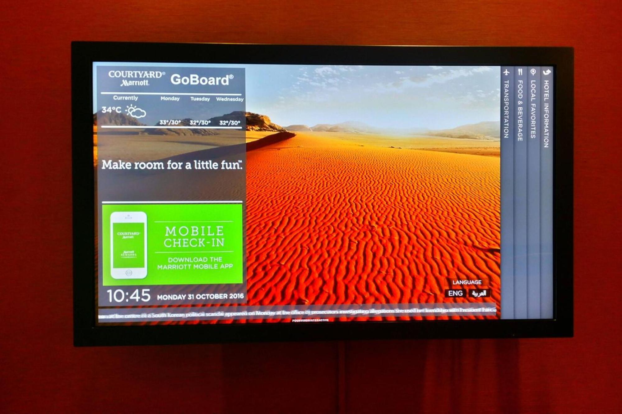 מלון Courtyard By Marriott Jazan מראה חיצוני תמונה